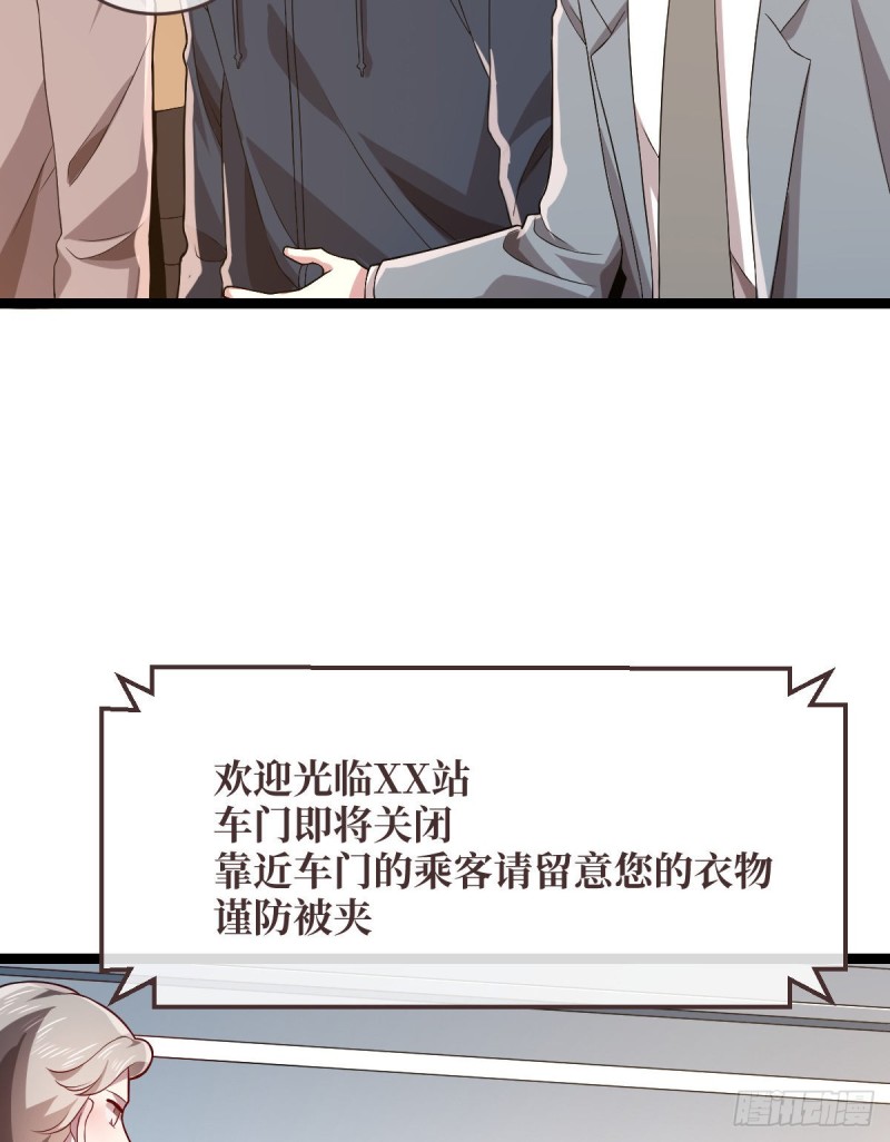 第67话36