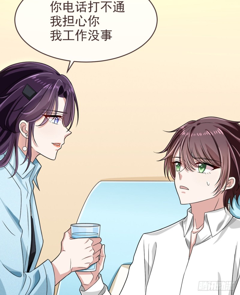 第95话51