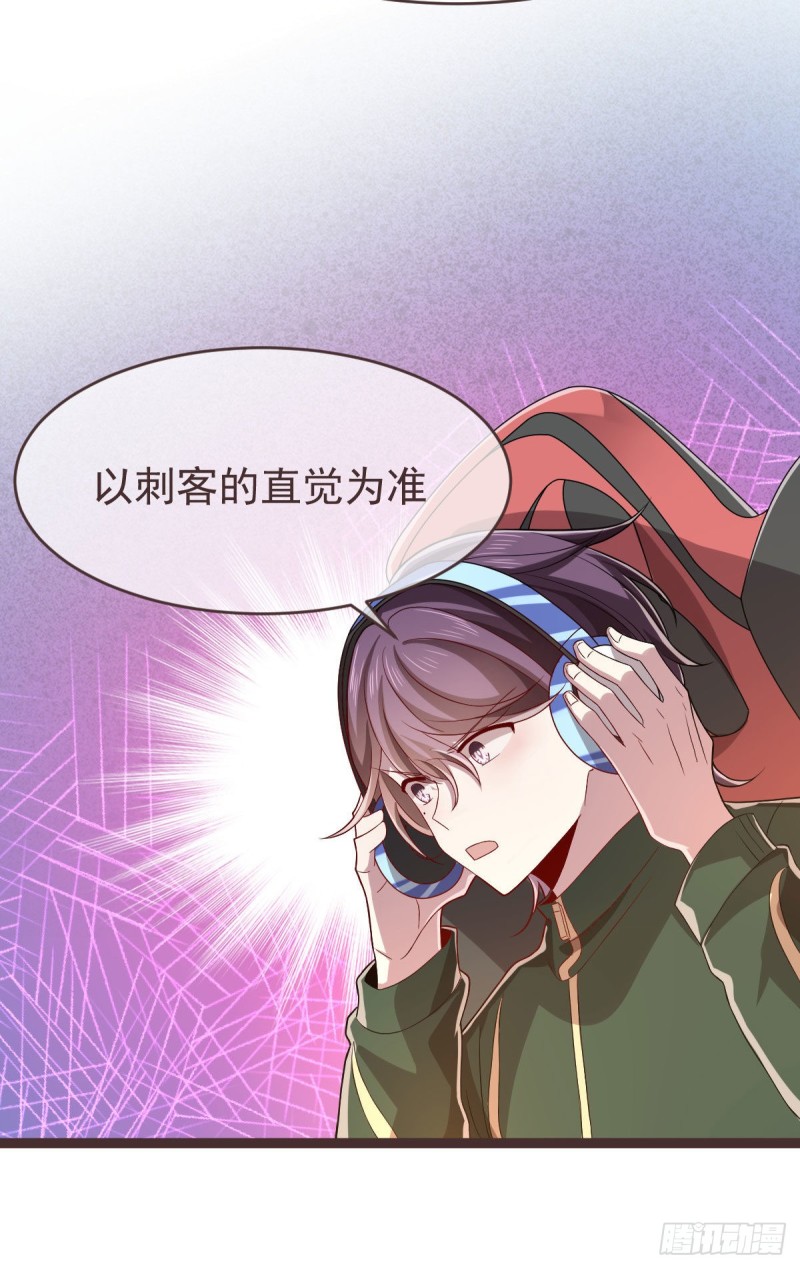 第73话37