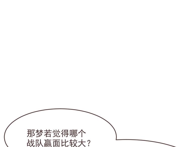 第31话60