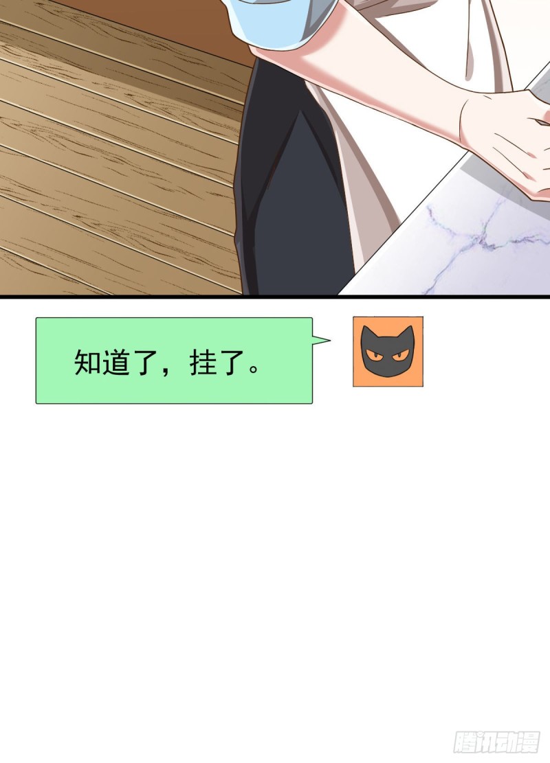 第83话13