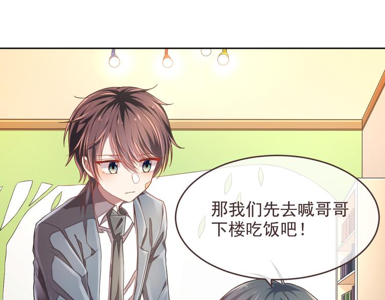 第37话59