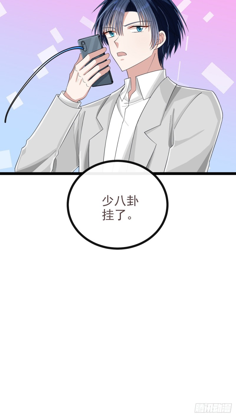 第104话23