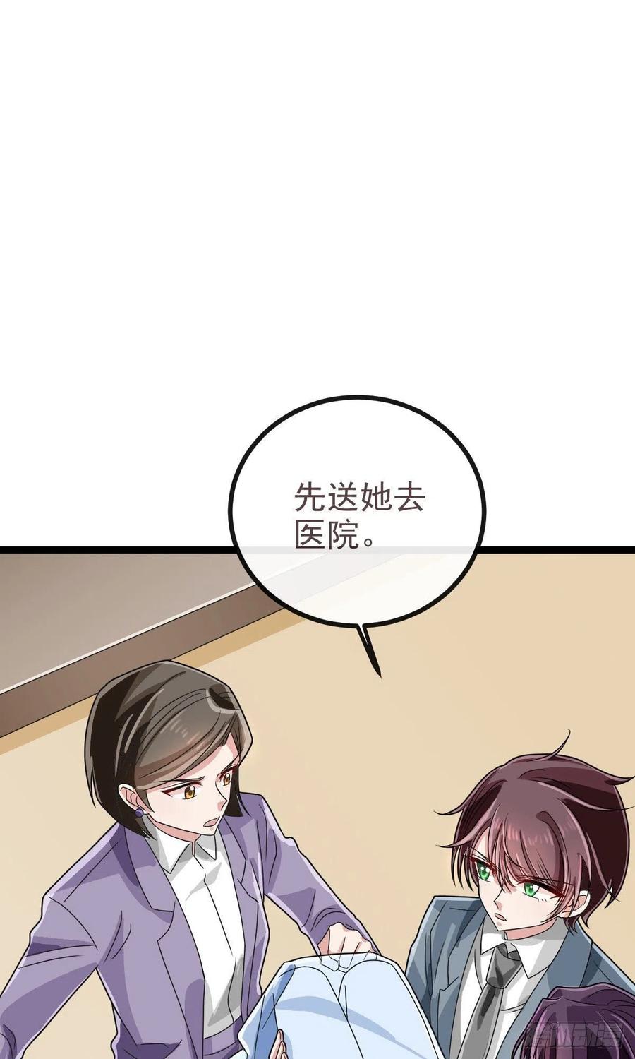 第105话26