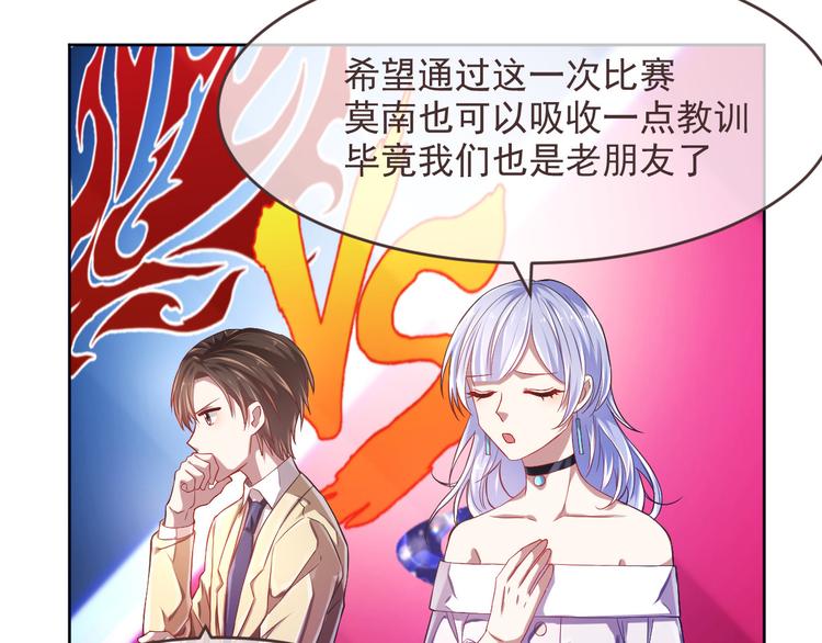 第31话92