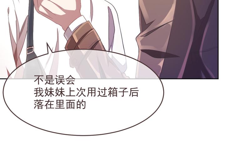第33话73