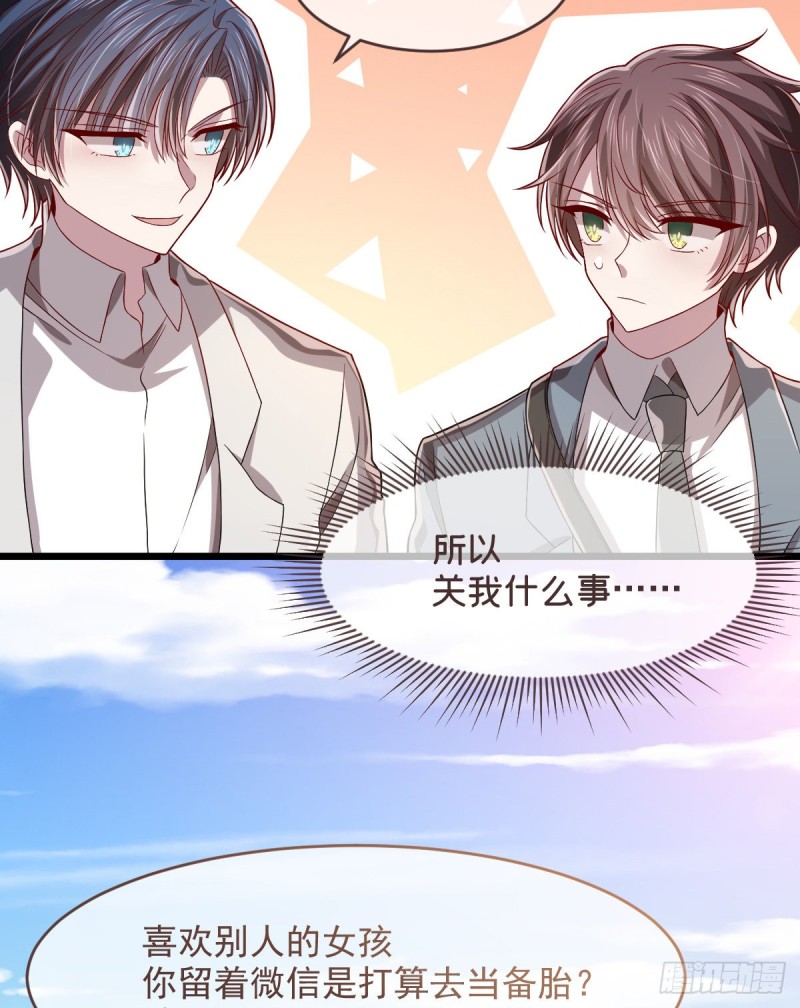 第64话24