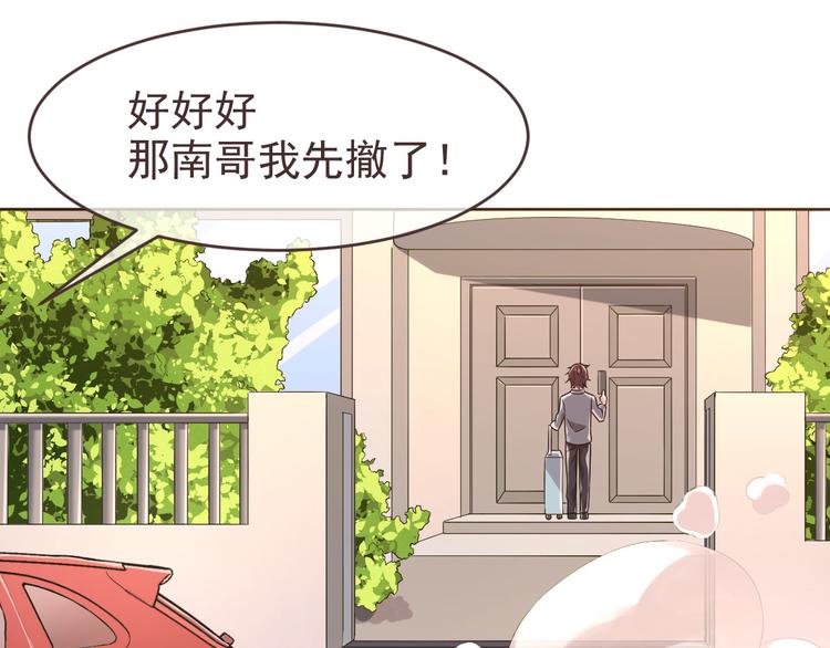 第19话73