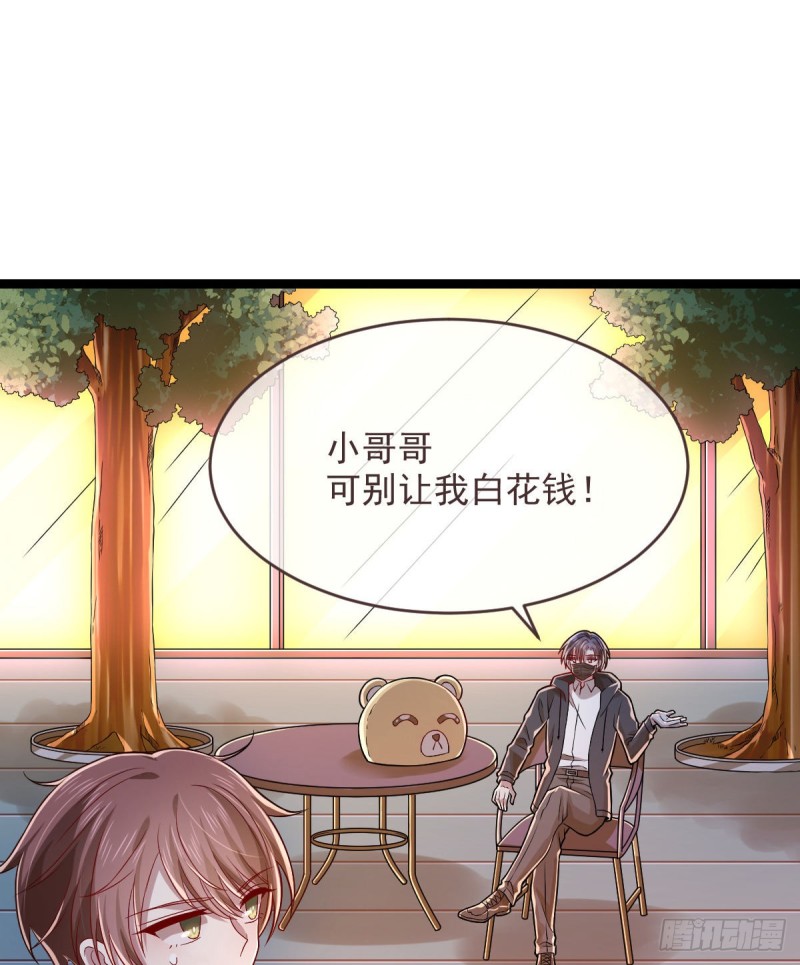 第66话22