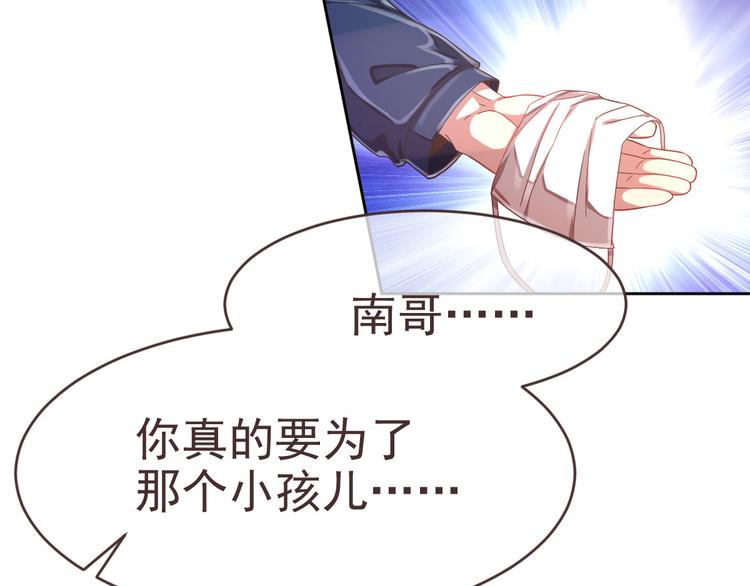 第11话24