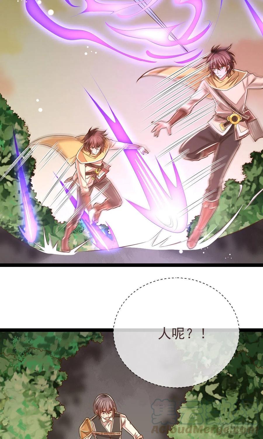 第116话4