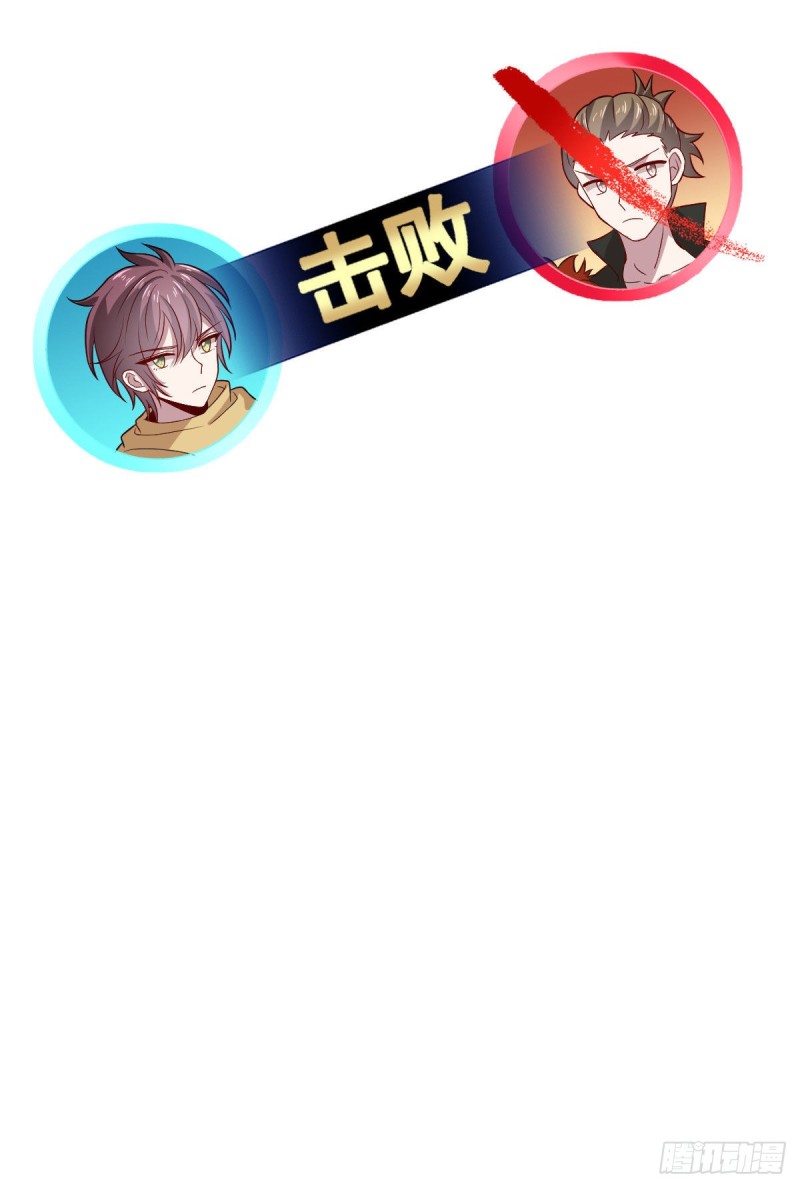 第73话47