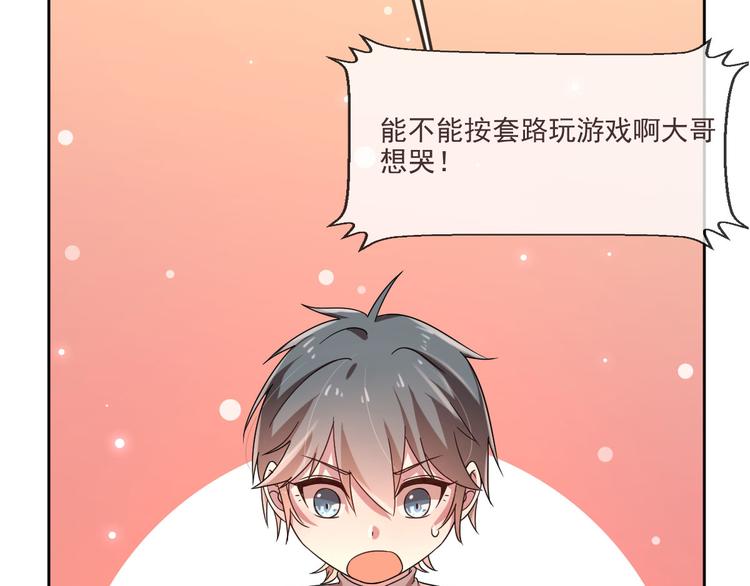 第05话94