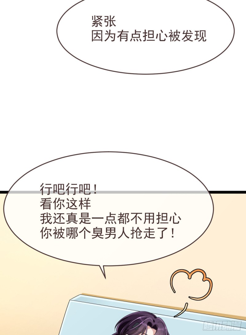第96话22