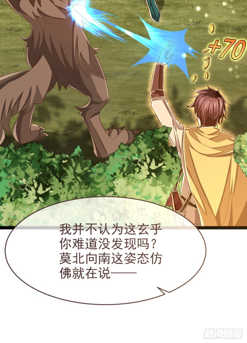 第91话34