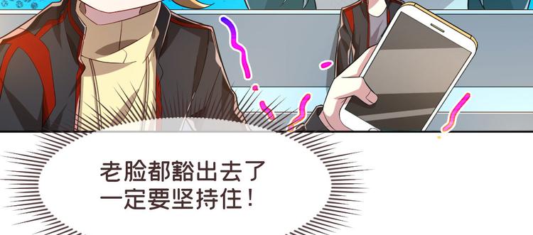 第47话67
