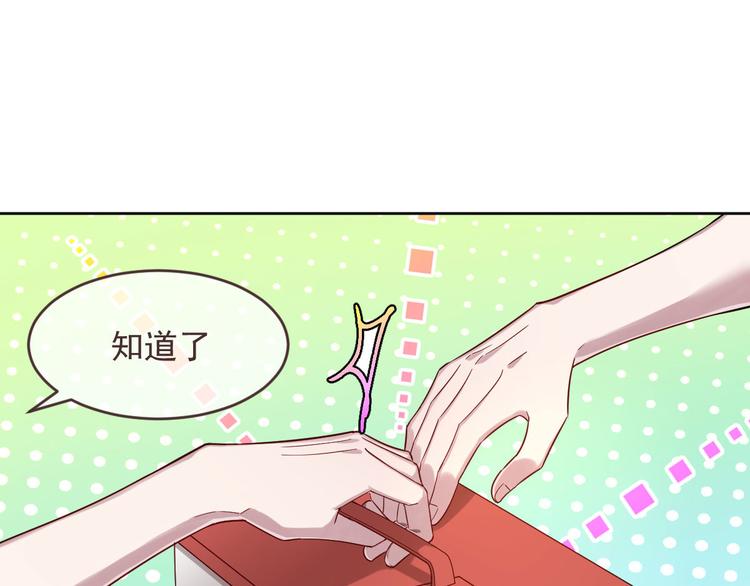 第49话69