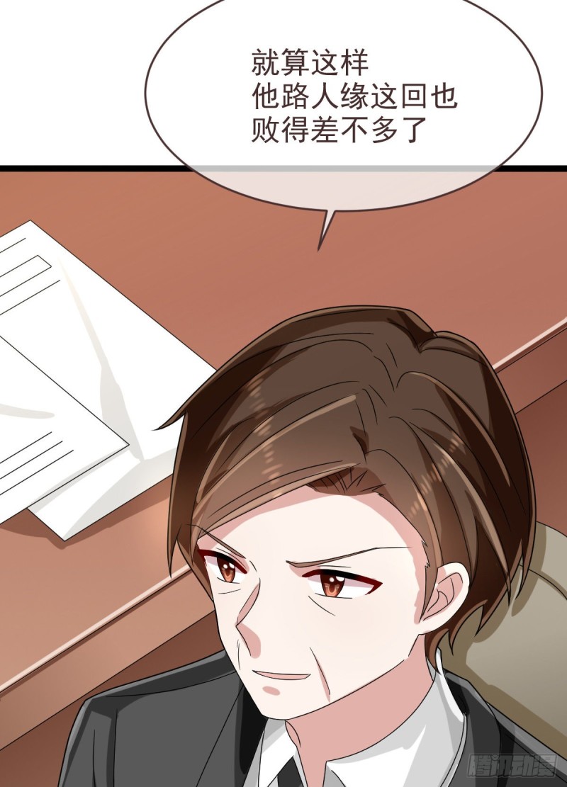 第98话23