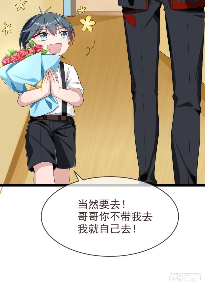 第93话24