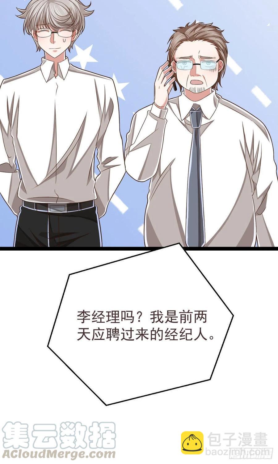 第116话30