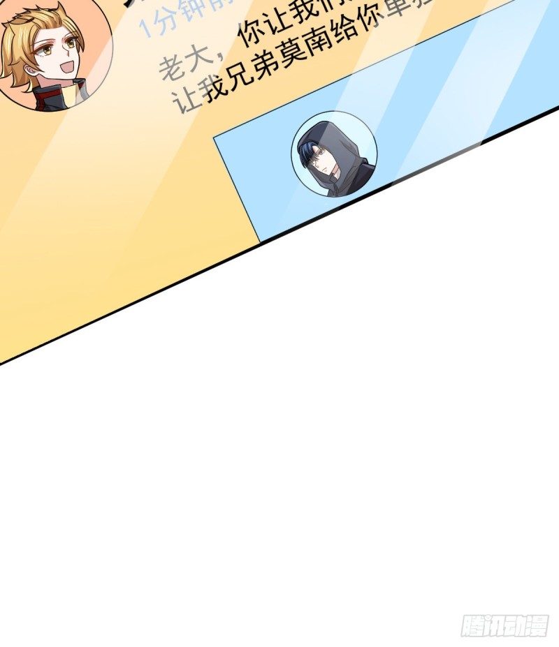 第83话18