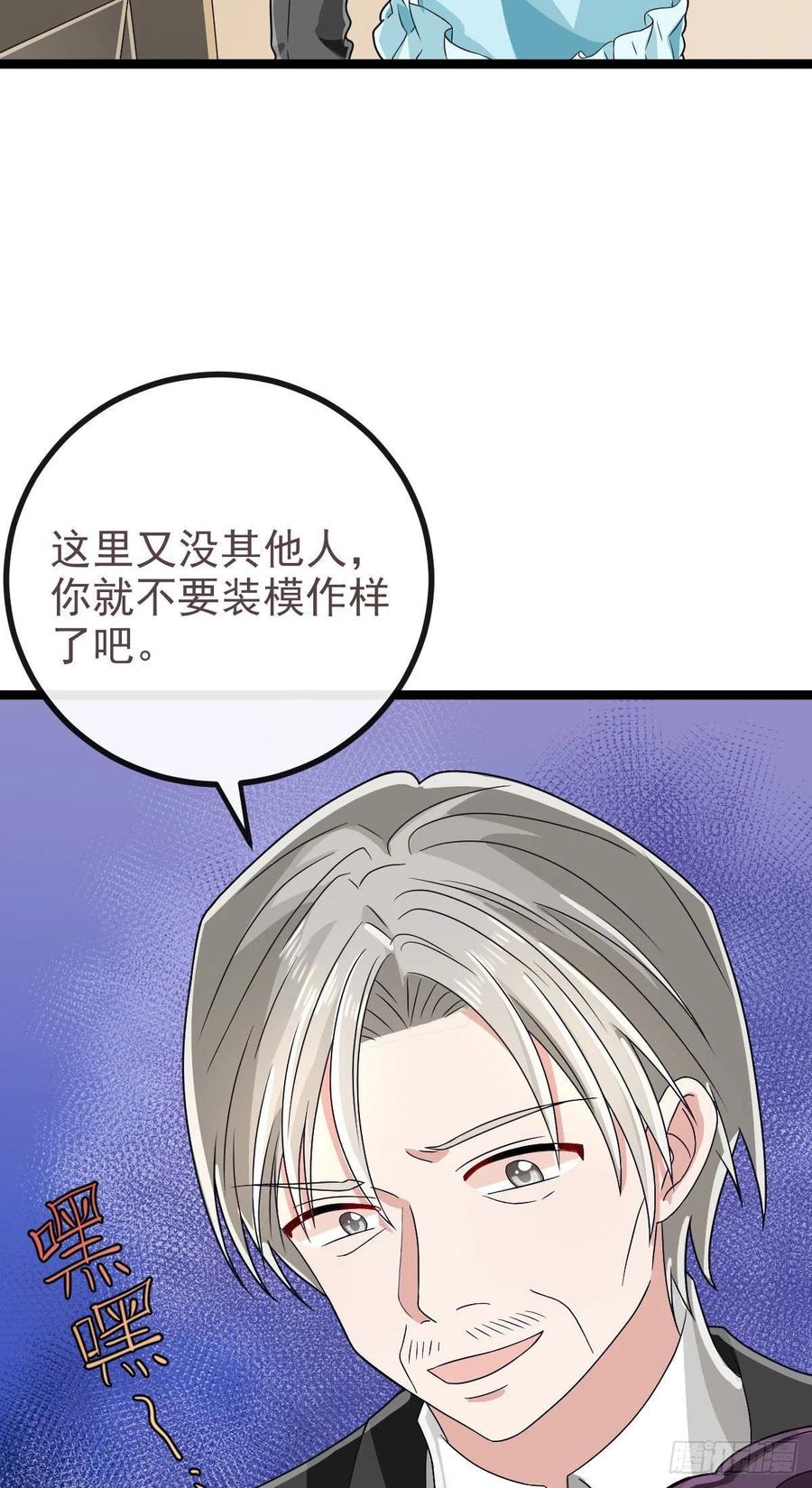 第105话2