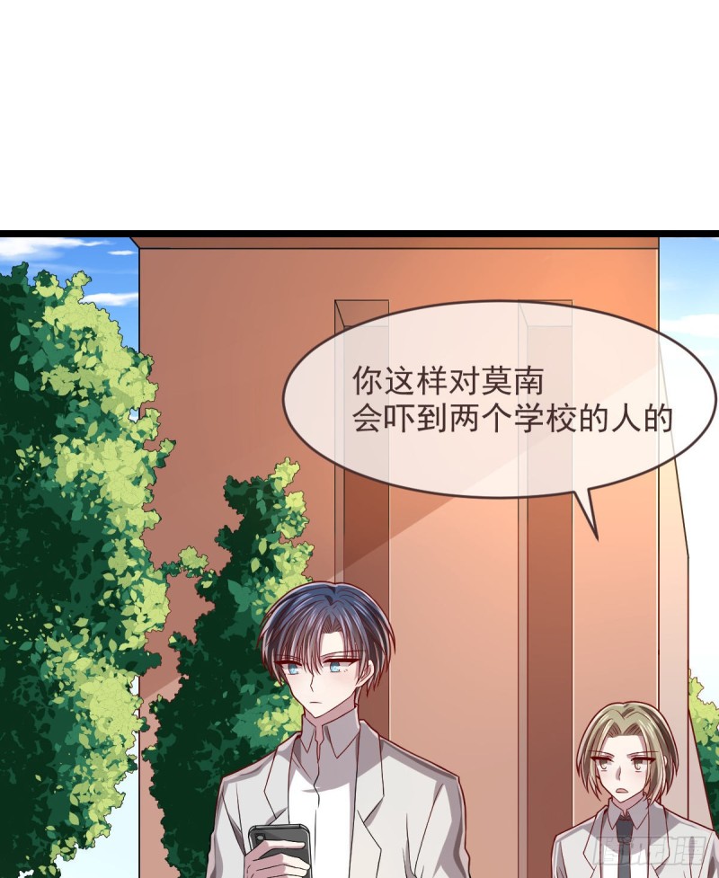 第64话32