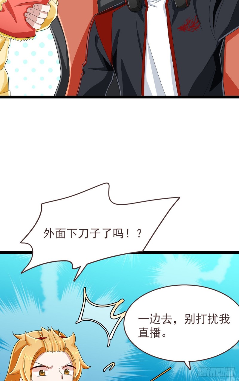第102话3