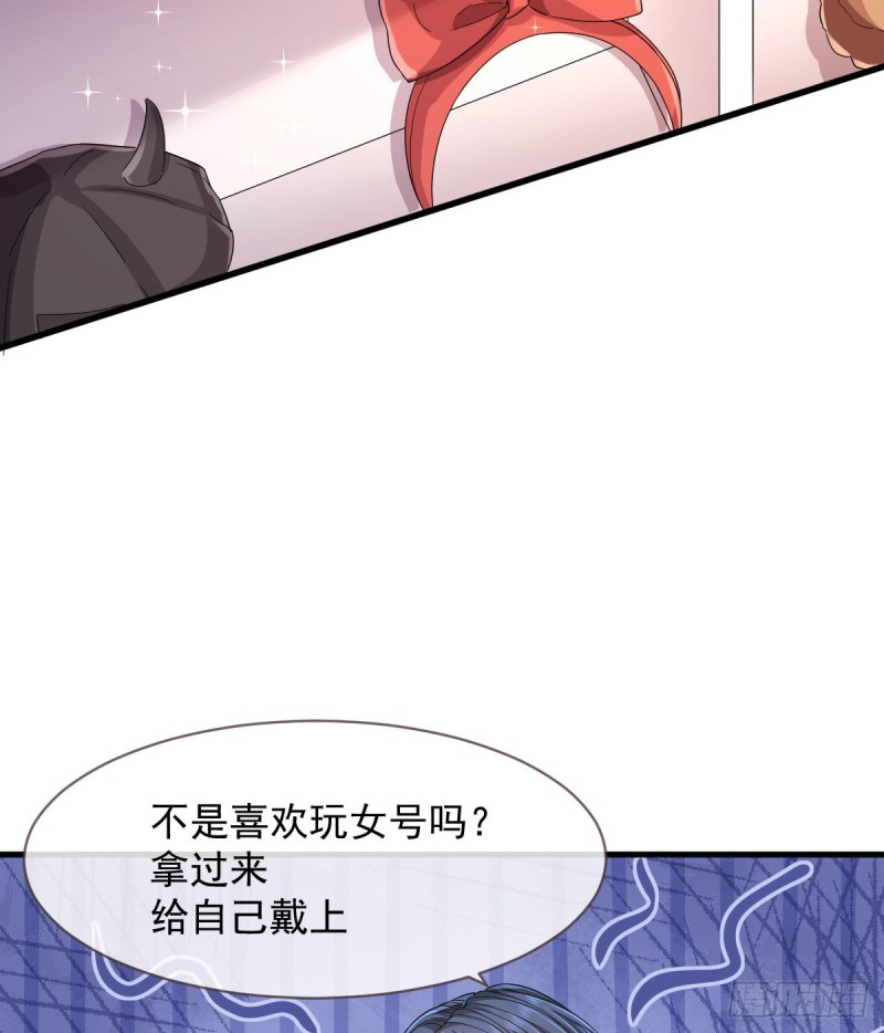 第57话29