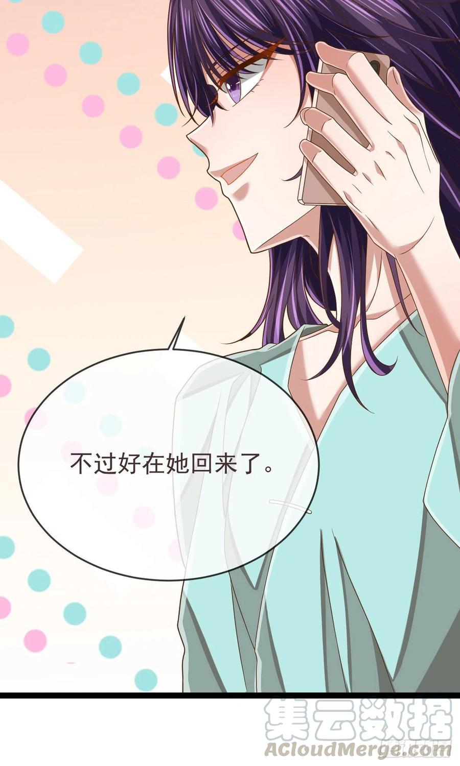 第110话15