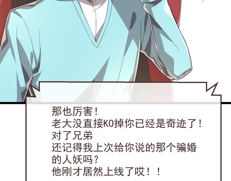 第53话94