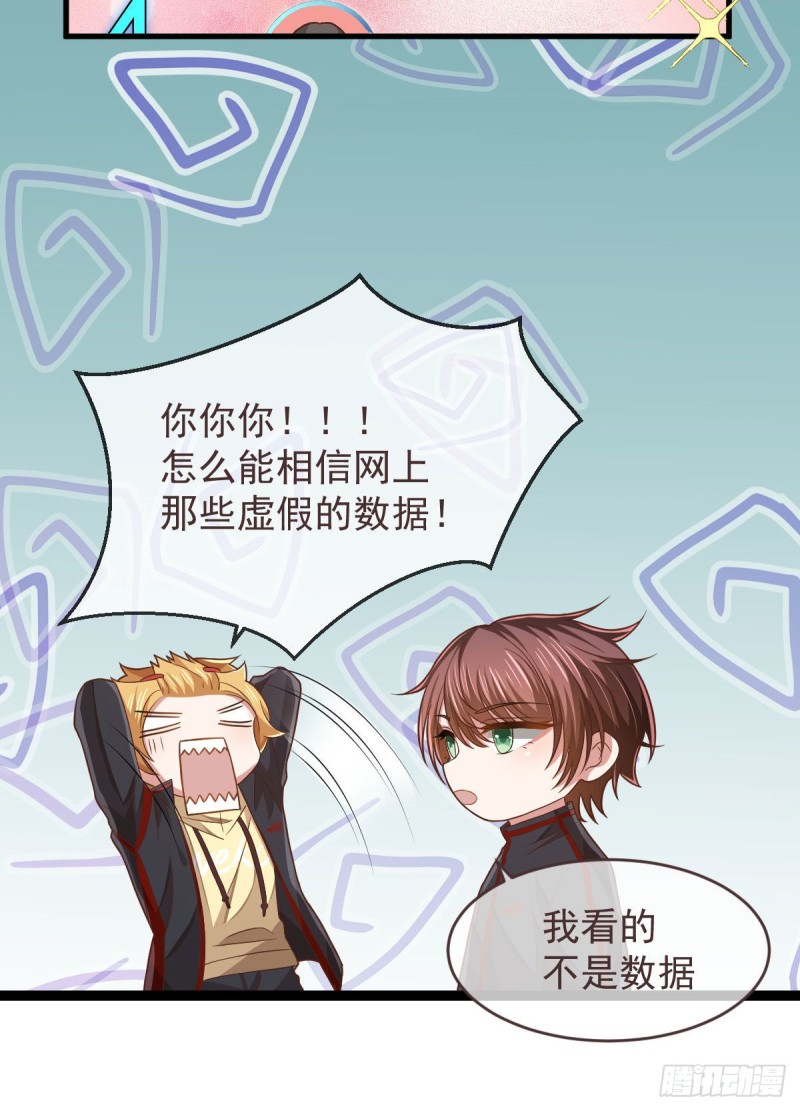 第79话23