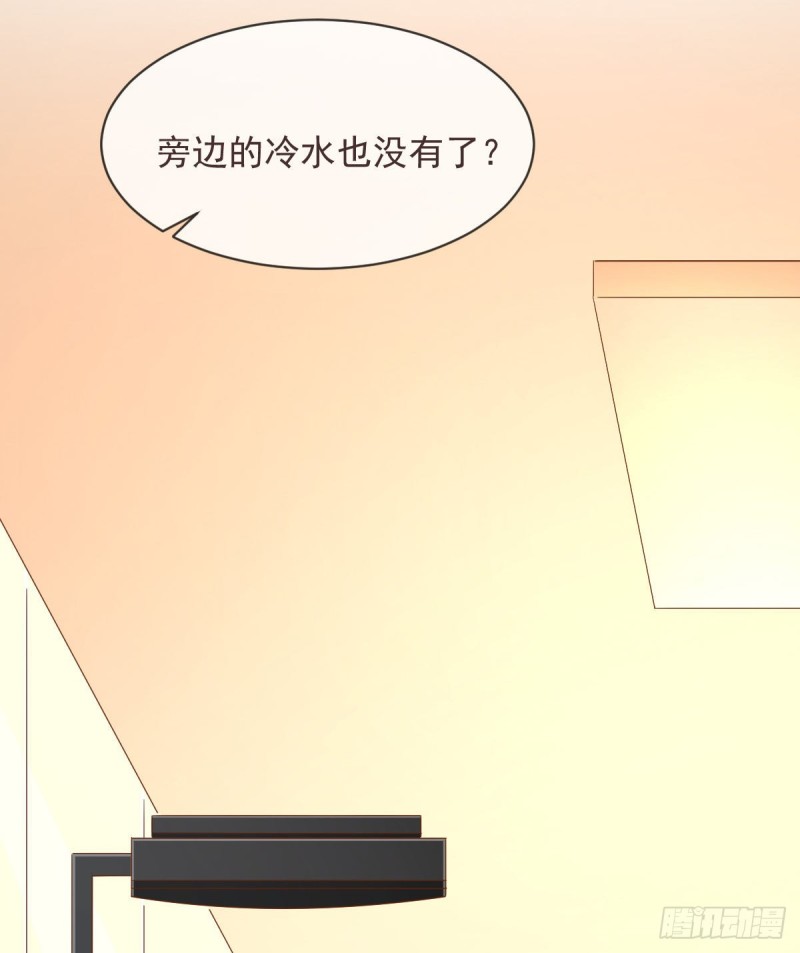 第84话16