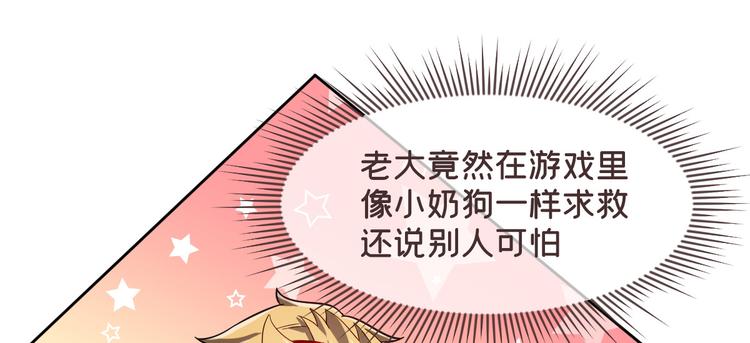 第43话9