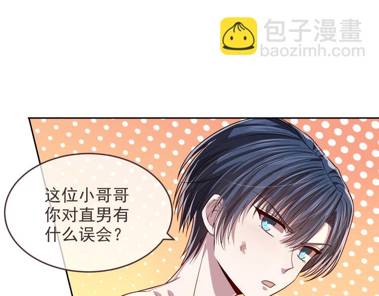 第39话48