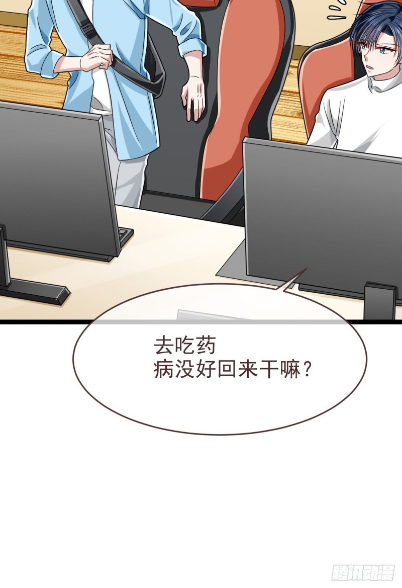 第101话46