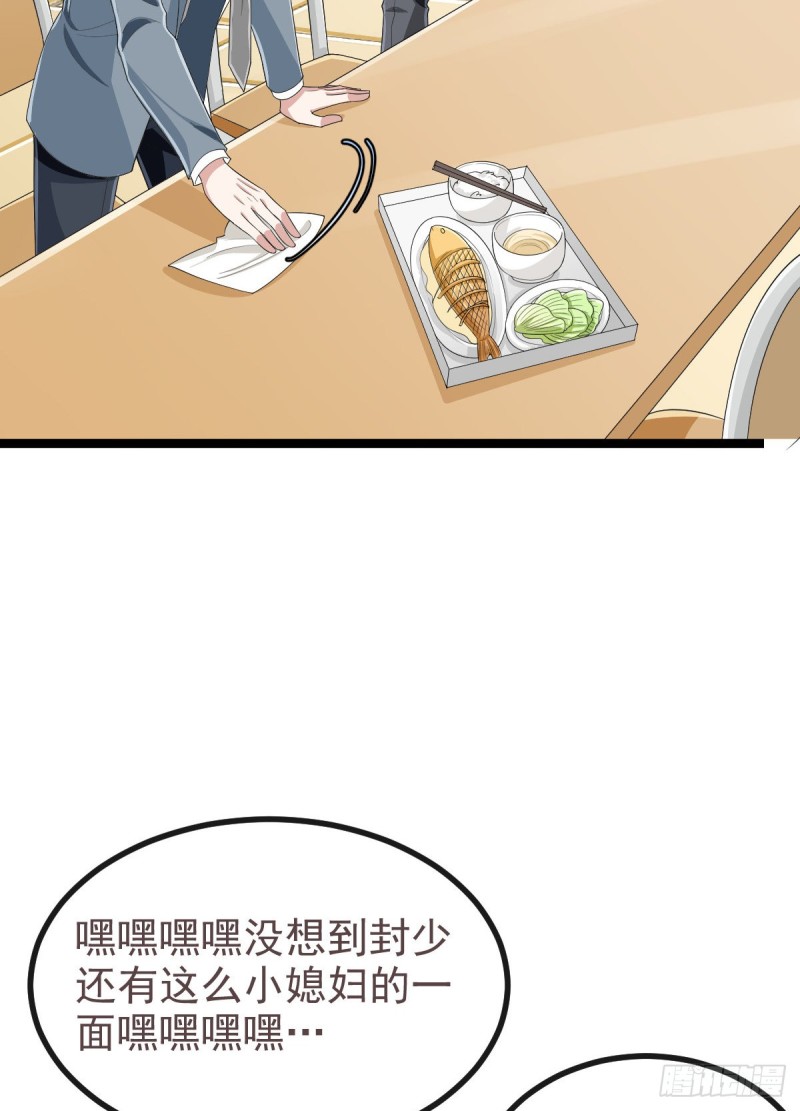 第104话5
