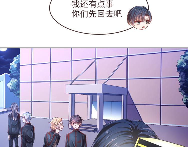 第33话10