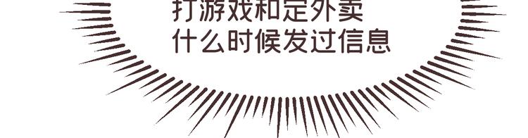 第26话5