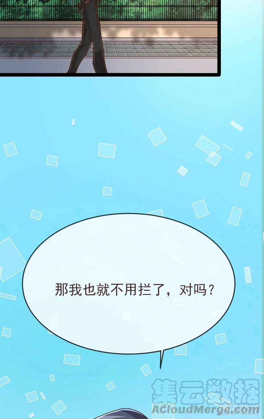第110话18