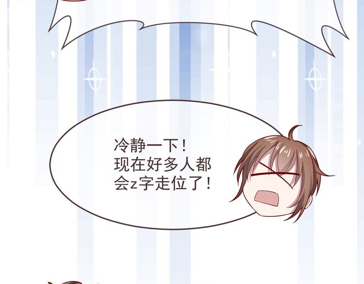 第46话88