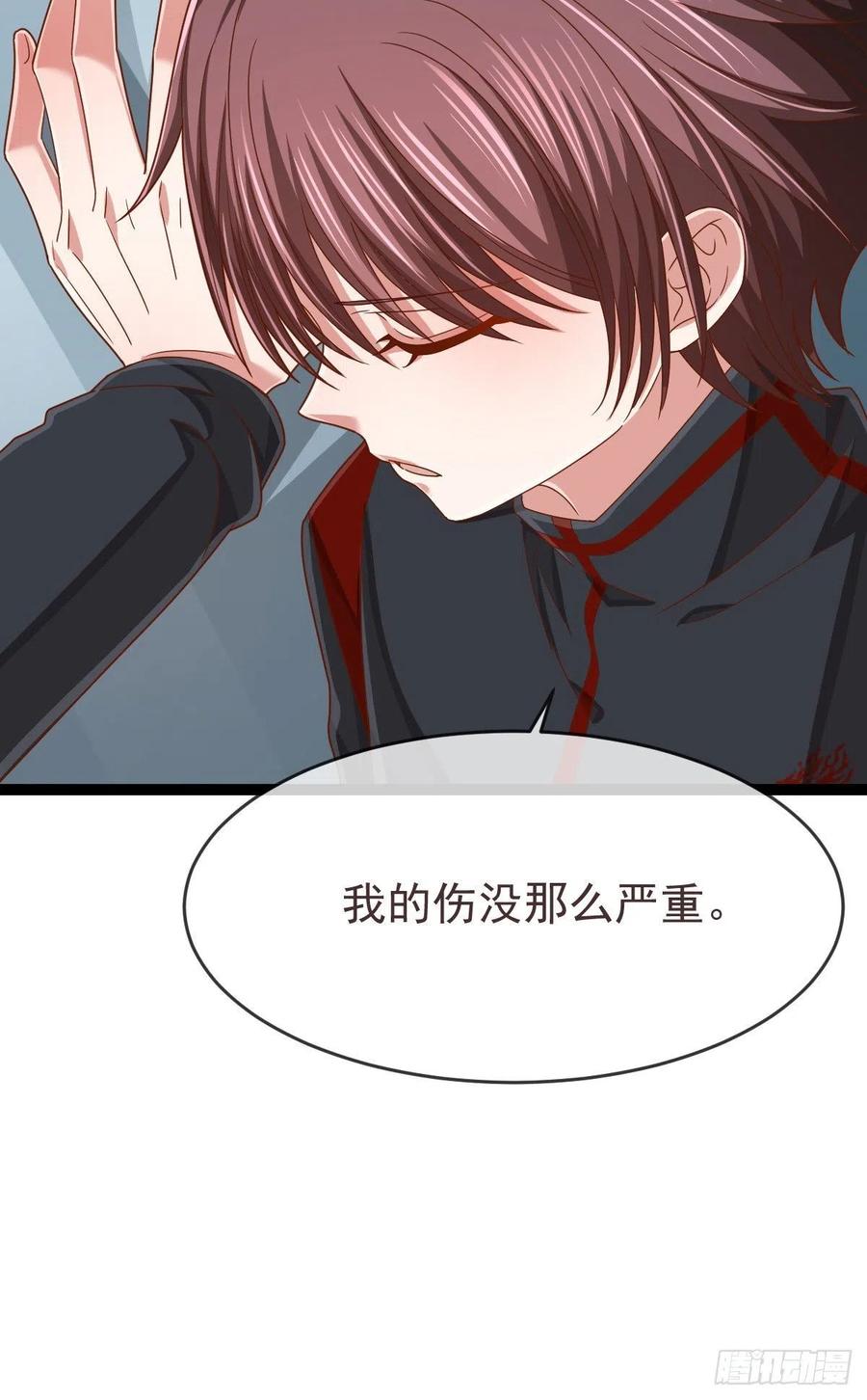 第113话50