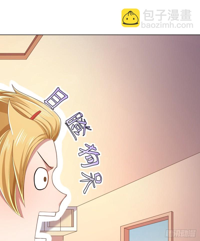 第58话44