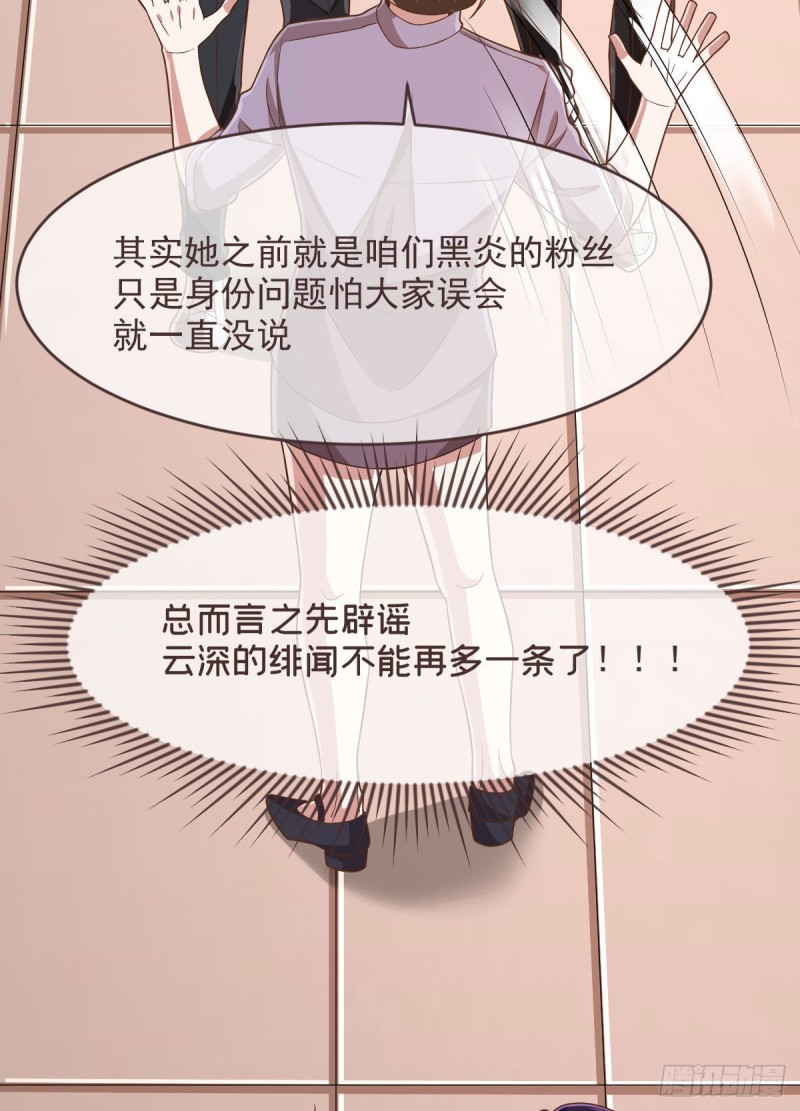 第77话23