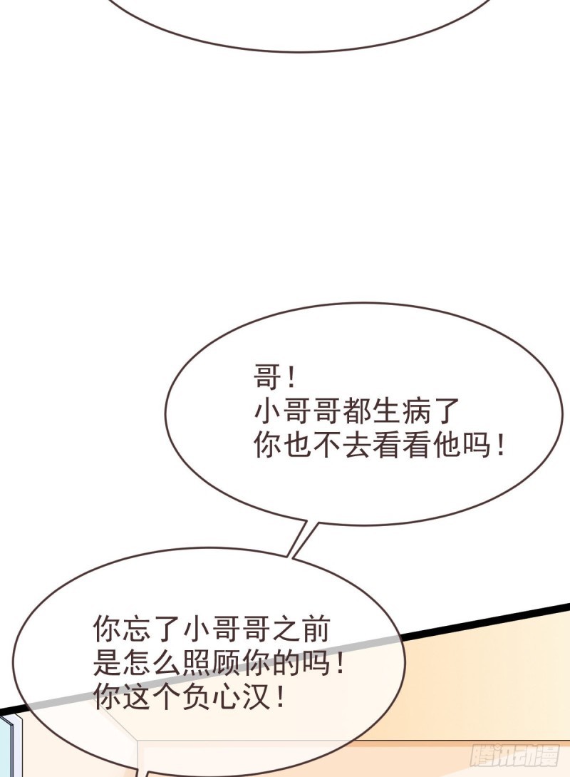 第92话45