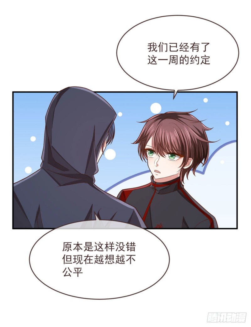 第80话2