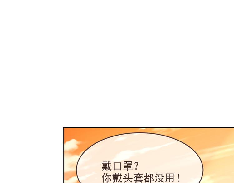 第11话72