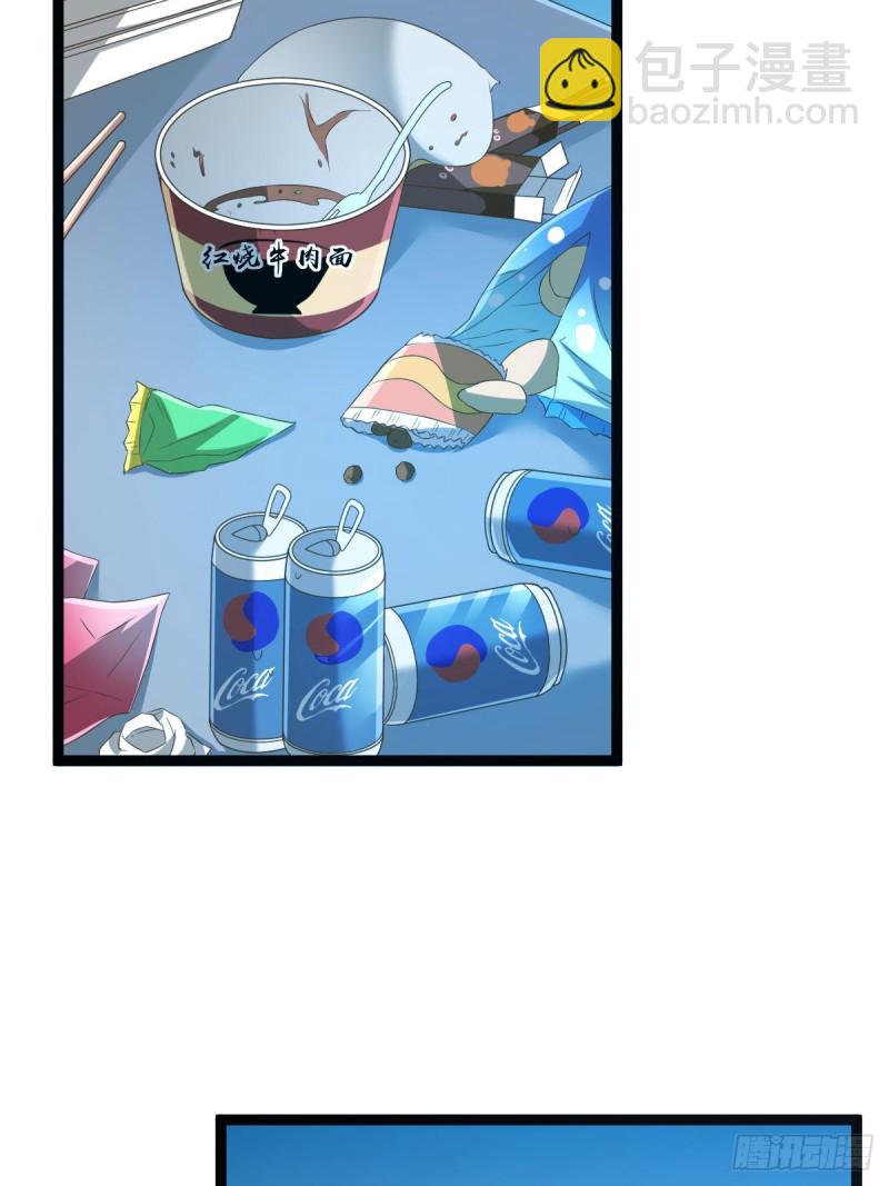 第71话11
