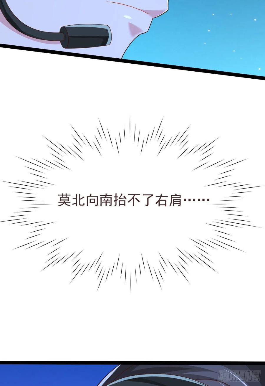 第114话41