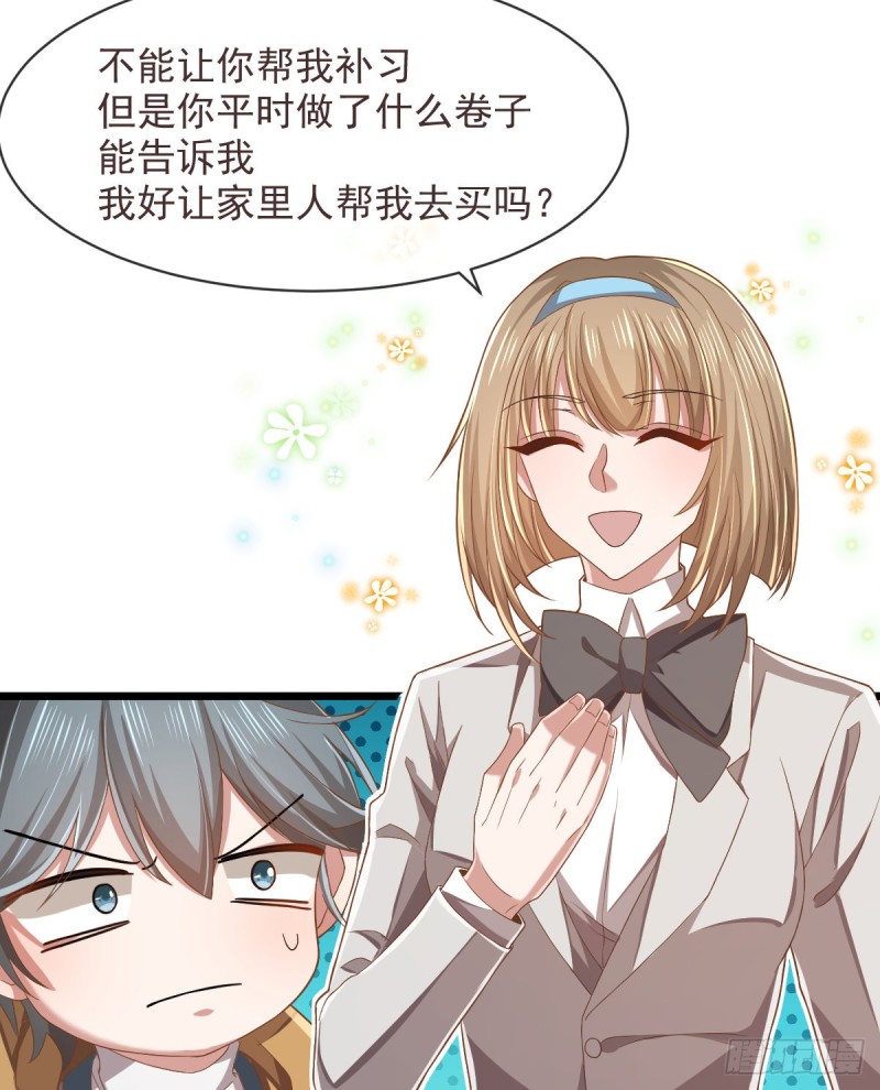 第61话42